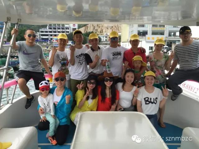 出海捕魚(yú)、歡樂(lè)無(wú)限——大華軸承2015戶外拓展